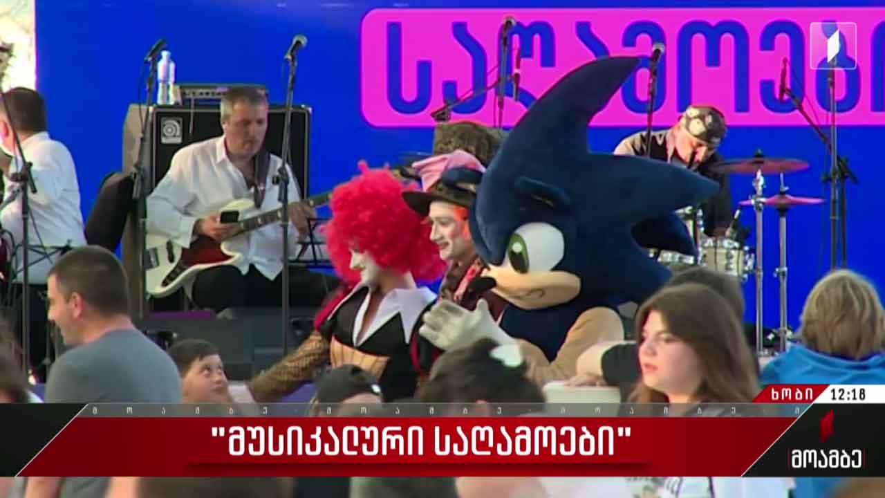 „მუსიკალური საღამო“ ხობში