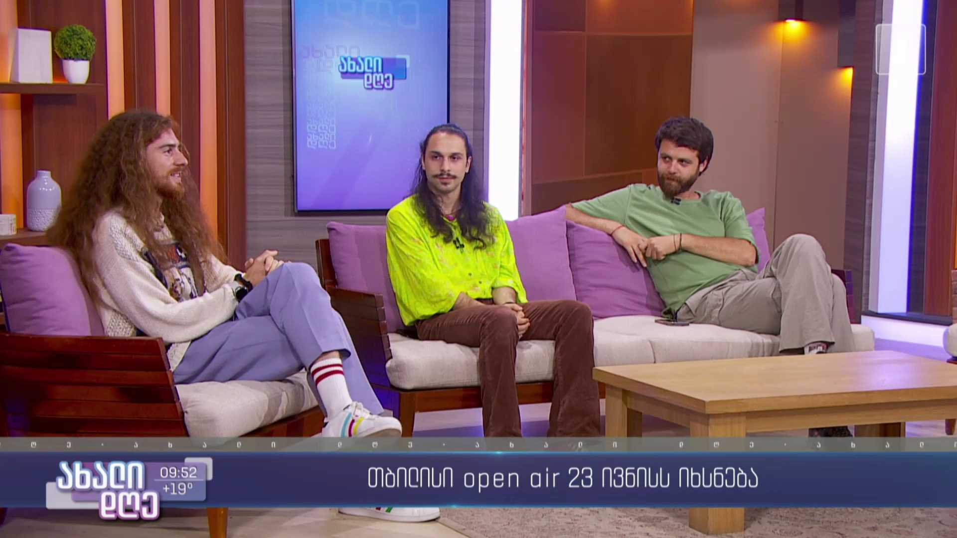 23 ივნისს ფესტივალი Tbilisi Open Air 2023 იხსნება 