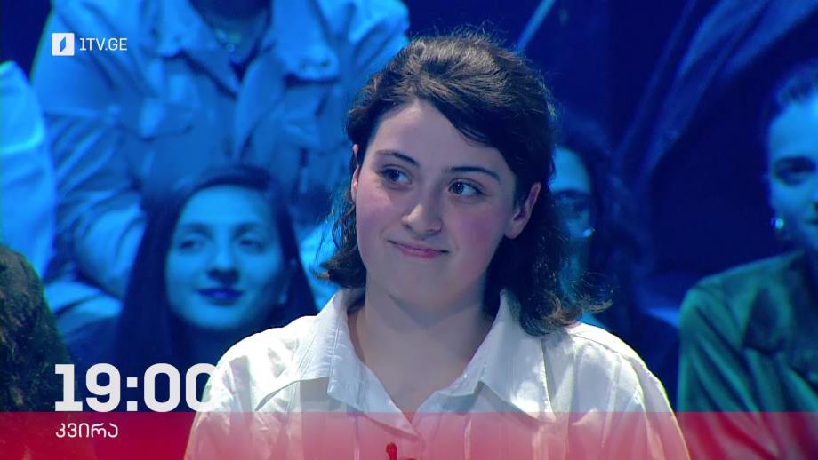 „წიგნების თარო“ – 25 ივნისს, 19:00