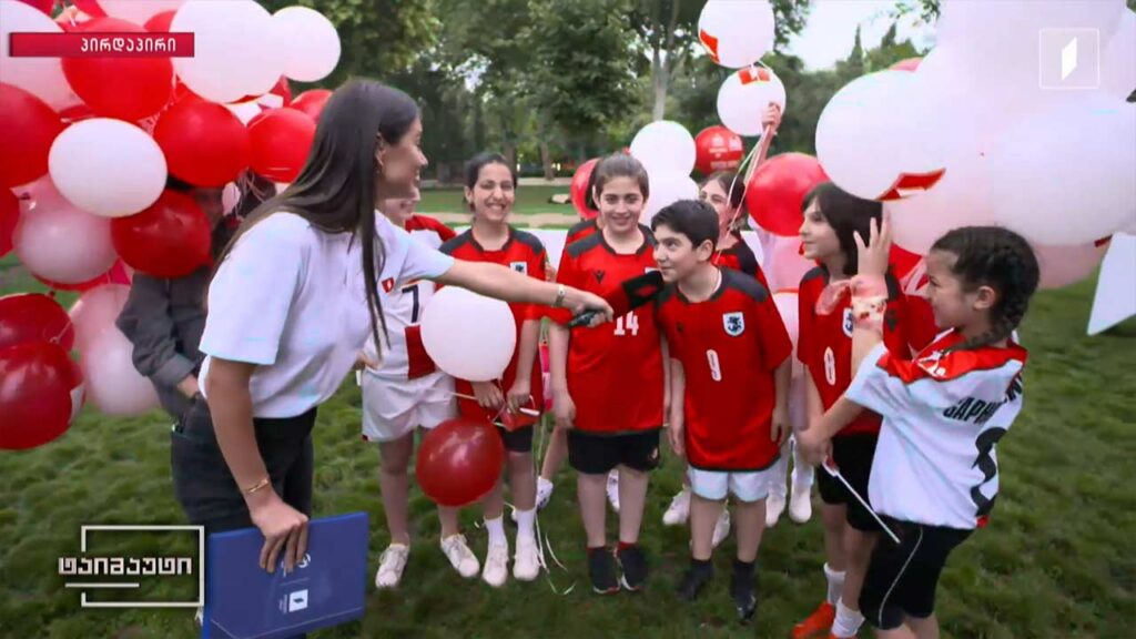 21 წლამდე თასის საბოლოო ადგილი TROPHY TOUR-ის ფარგლებში თბილისია #ტაიმაუტი