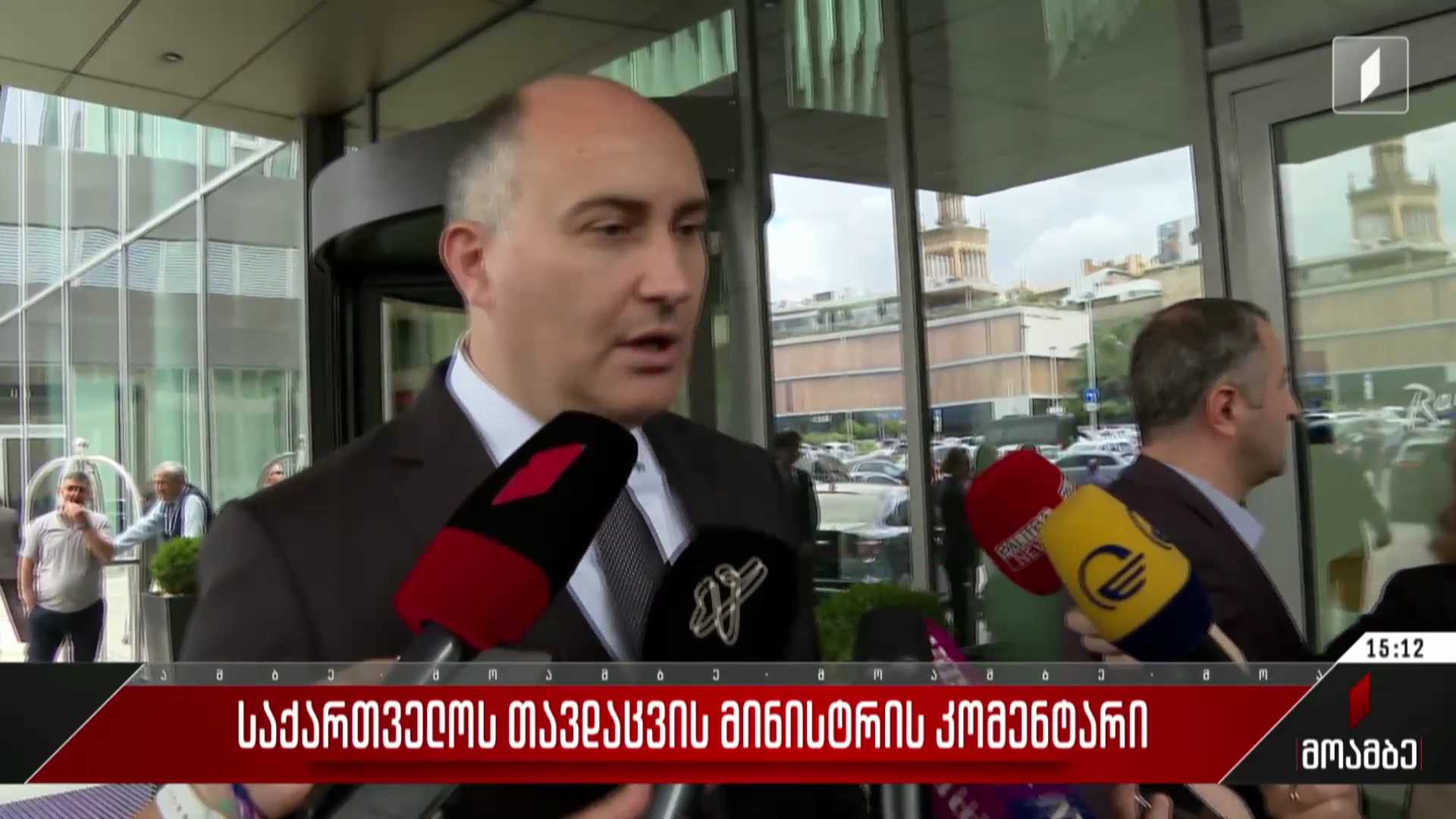 საქართველოს თავდაცვის მინისტრის კომენტარი