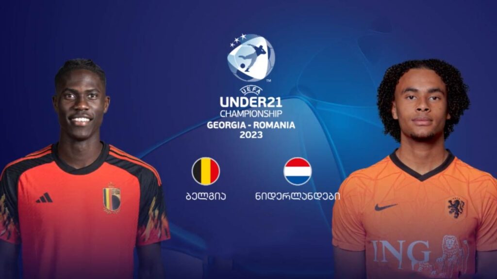 #ევრო2023 | U-21. ბელგია VS ნიდერლანდები #1TVSPORT #LIVE