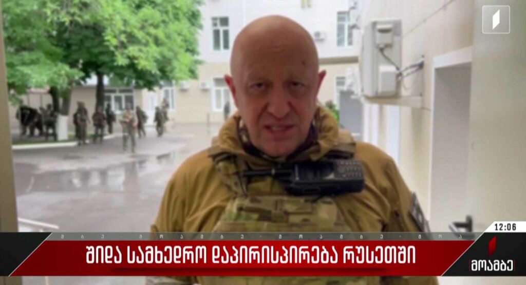  შიდა სამხედრო დაპირისპირება რუსეთში