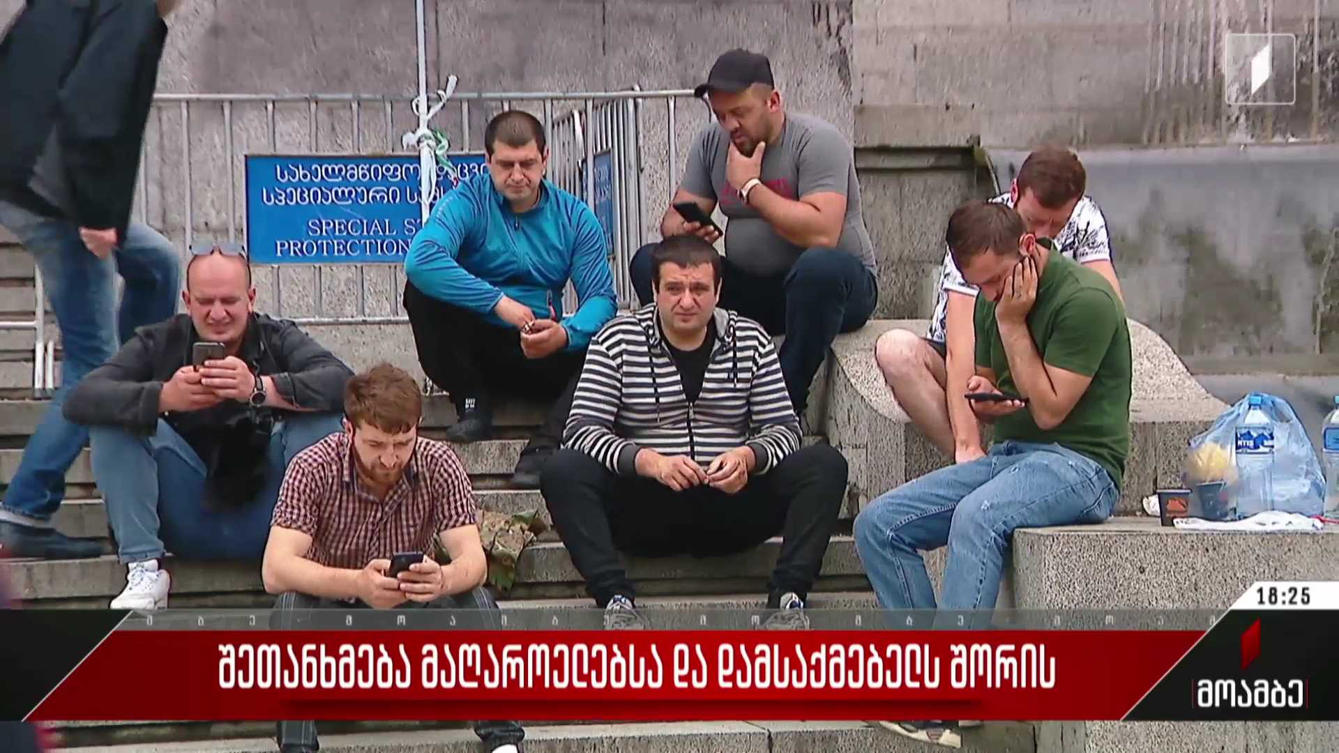 შეთანხმება მაღაროელებსა და დამსაქმებელს შორის