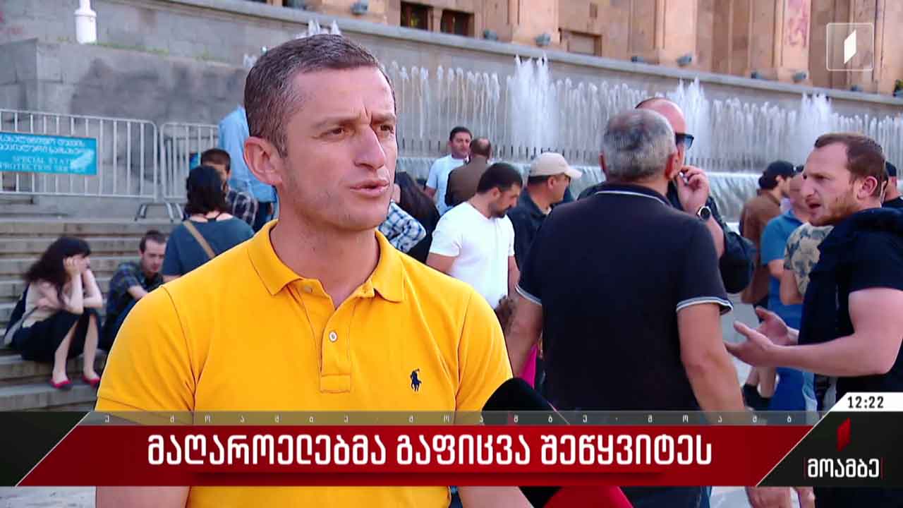მაღაროელებმა გაფიცვა შეწყვიტეს