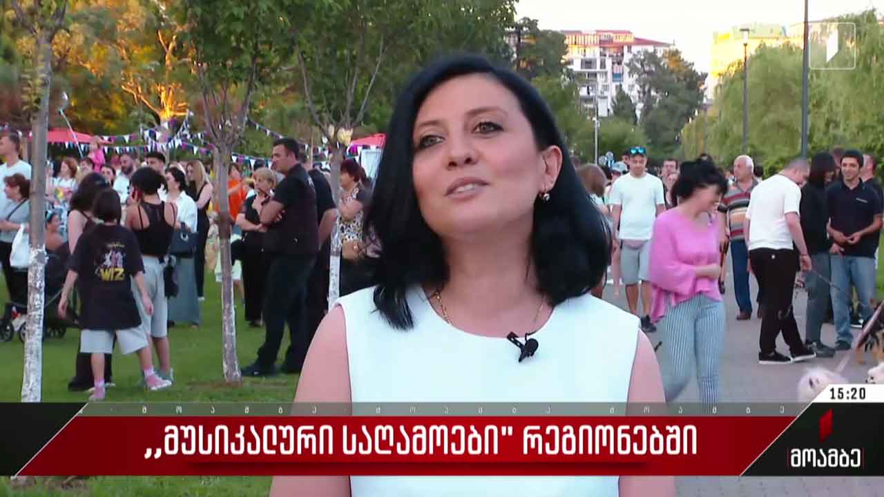 „მუსიკალური საღამოები“ რეგიონებში