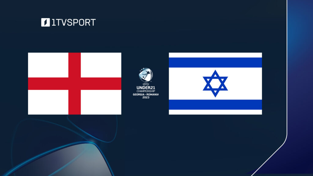 #ფეხბურთი #U21 #EURO2023 ინგლისი vs ისრაელი – „რამაზ შენგელია“ #LIVE