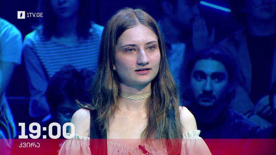 „წიგნების თარო“ – 2 ივლისს, 19:00