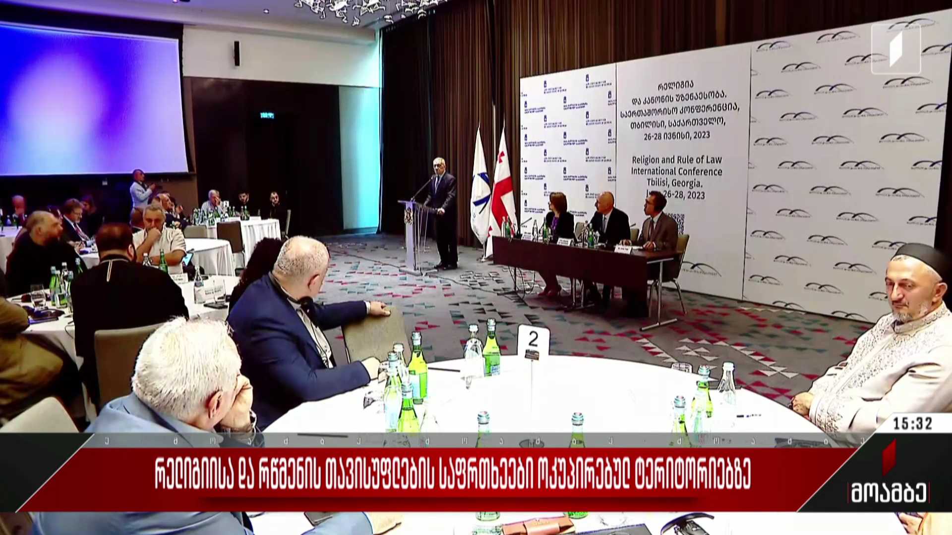  რელიგიისა და რწმენის თავისუფლების საფრთხეები ოკუპირებულ ტერიტორიებზე