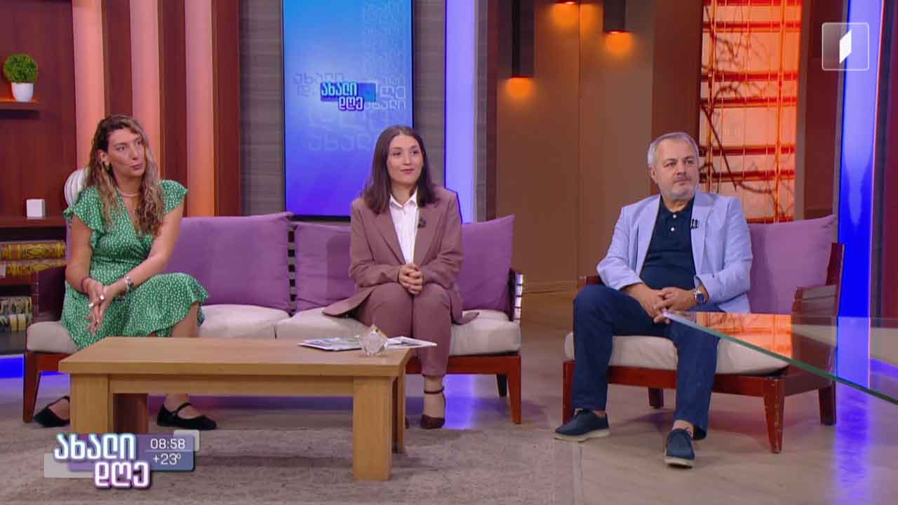 არქიტექტურის მე-11 საერთაშორისო ფესტივალი