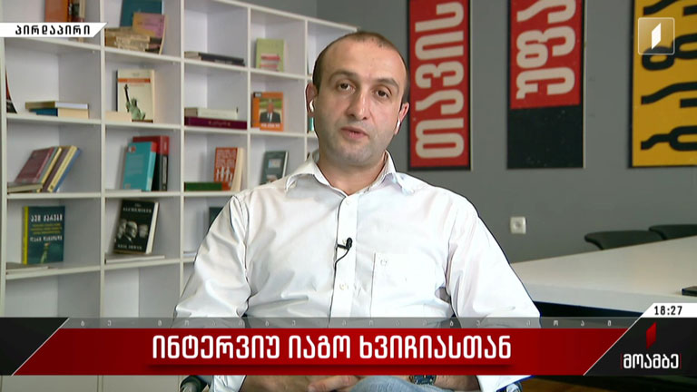 ინტერვიუ იაგო ხვიჩიასთან