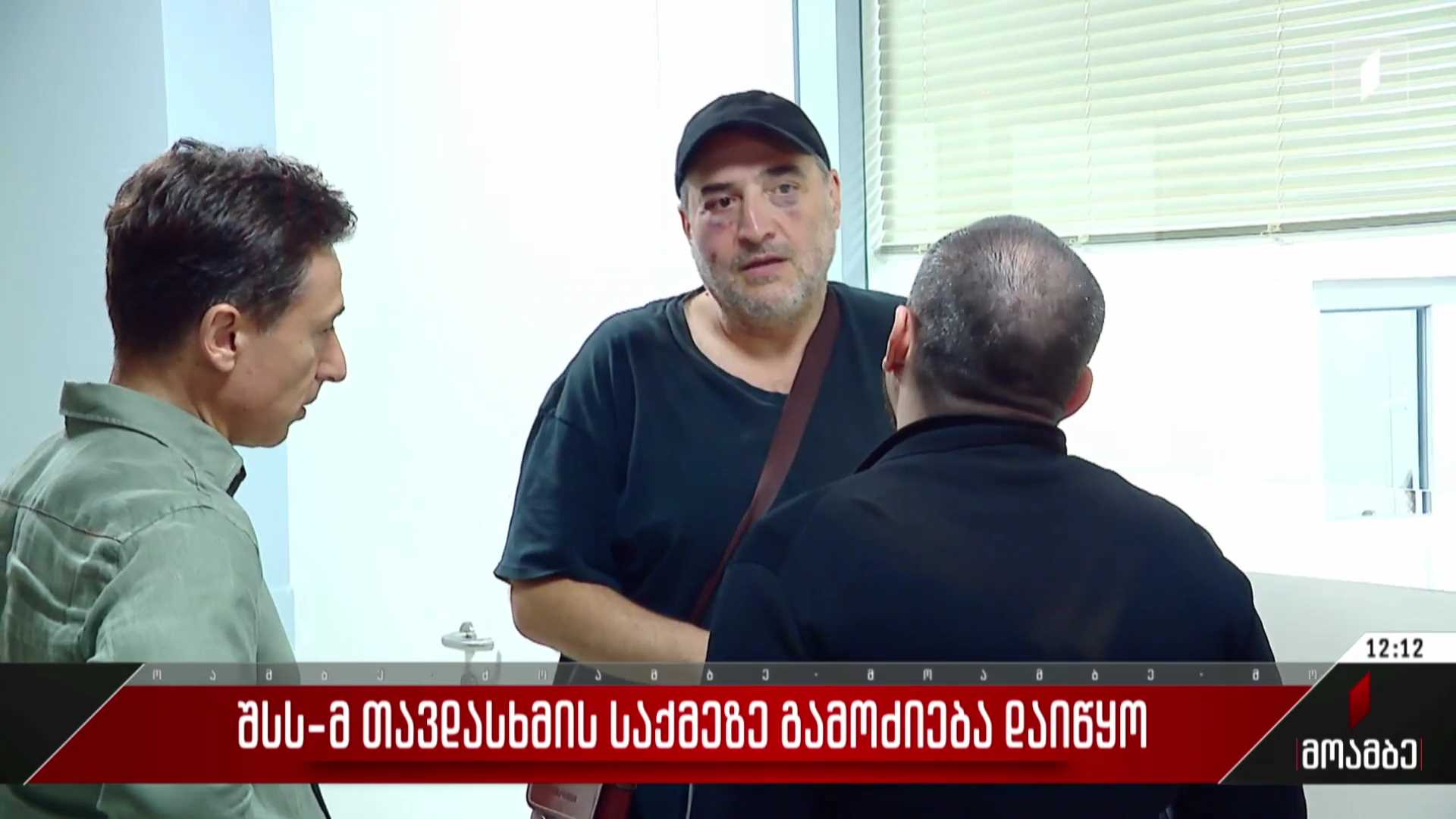 შსს-მ მიშა მშვილდაძეზე თავდასხმის საქმეზე გამოძიება დაიწყო