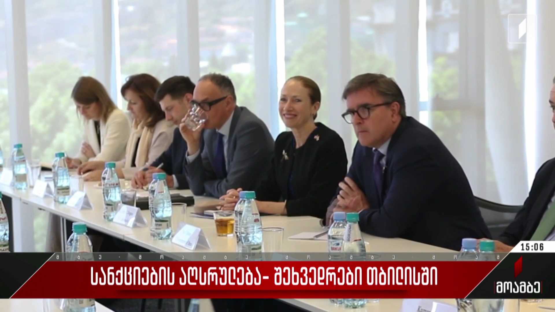 სანქციების აღსრულება - შეხვედრები თბილისში