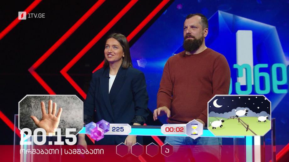 „მარტივი ლოგიკა“ – 3 და 4 ივლისს, 20:15