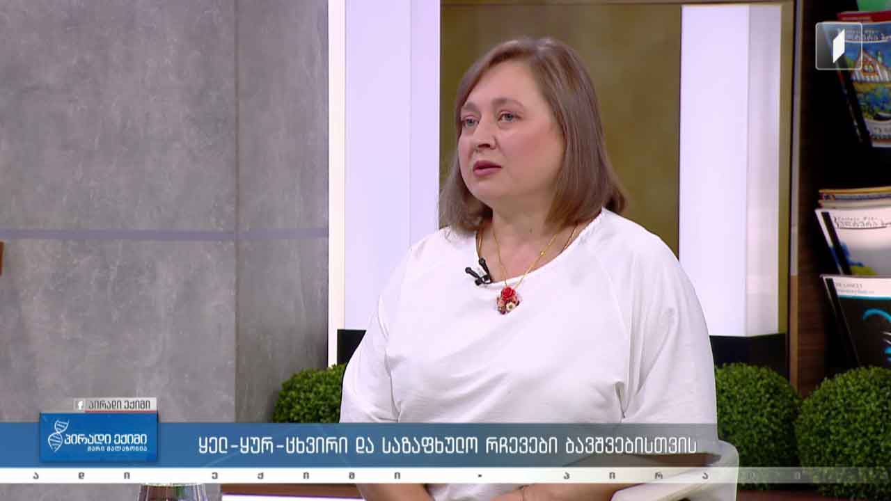 პირადი ექიმი - ყელ-ყურ-ცხვირი და საზაფხულო რჩევები ბავშვებისთვის / ეკრანი და ბავშვის მეტყველება / კვებითი შუქნიშანი #LIVE