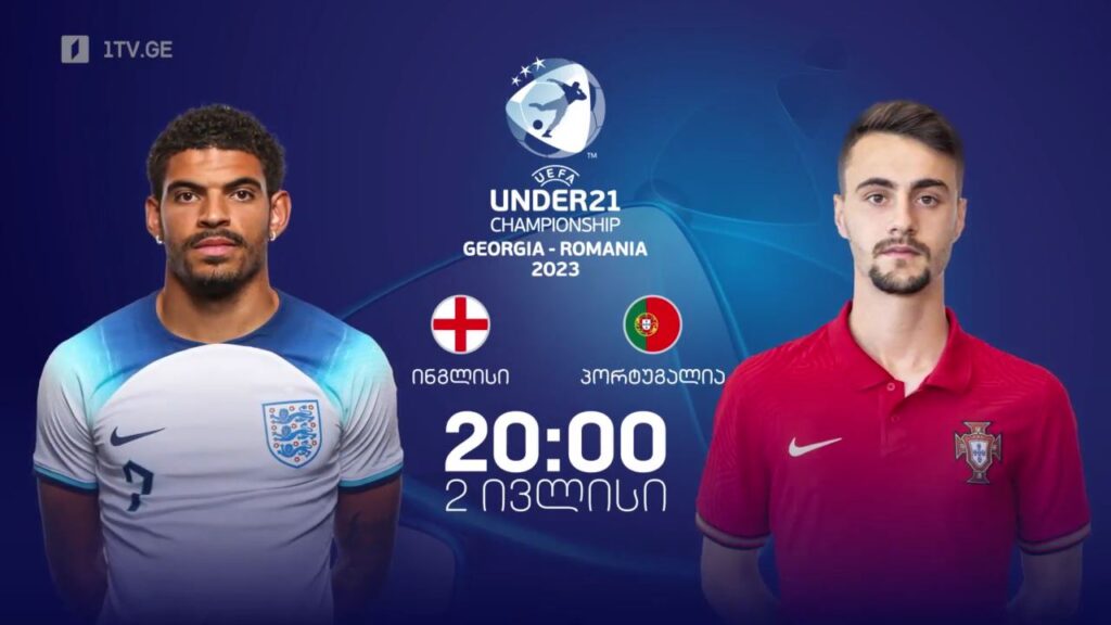 ინგლისი – პორტუგალია. ევროპის 21-წლამდელთა ჩემპიონატი ფეხბურთში, 2 ივლისი, 20:00, პირველი არხის ეთერში