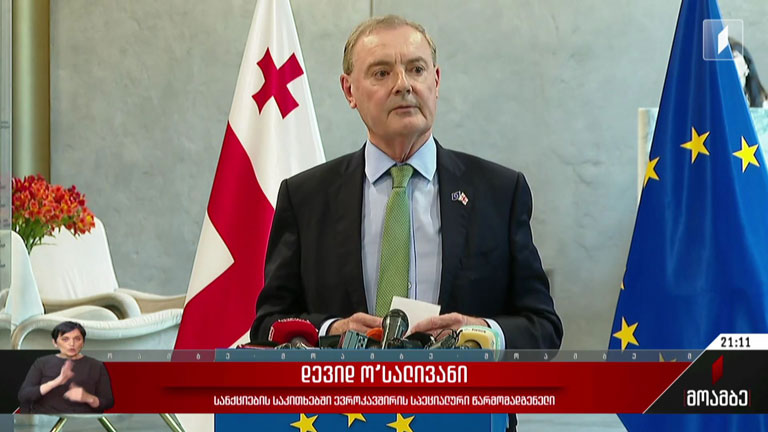 საერთაშორისო სანქციების აღსრულება საქართველოს მიერ