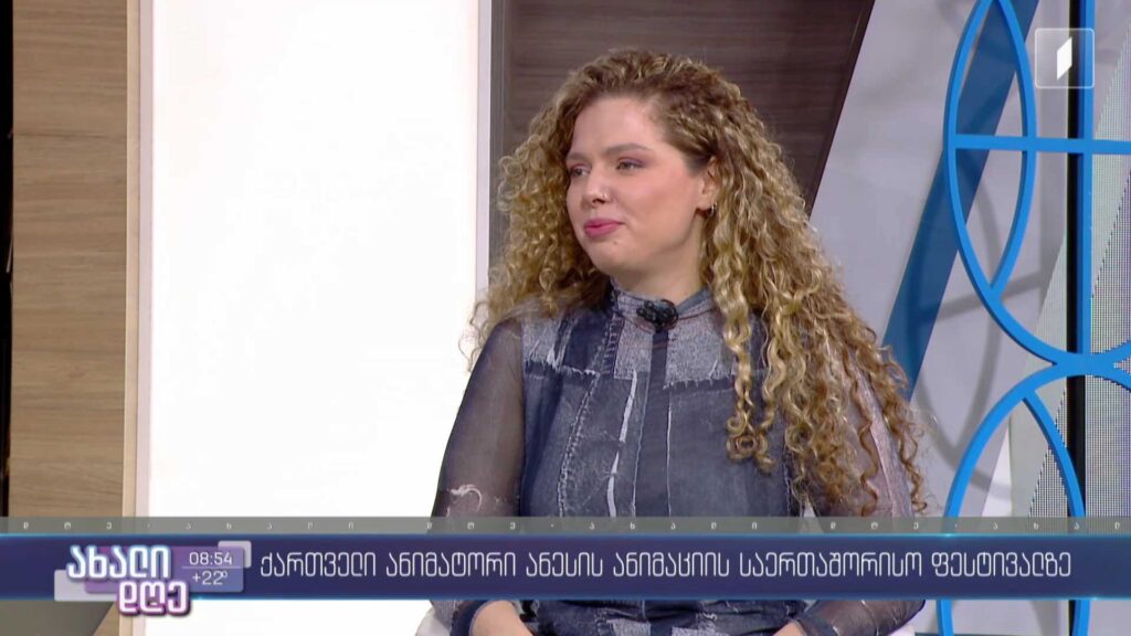 ქართული სტენდი ანესის ანიმაციური ფილმების საერთაშორისო ფესტივალზე