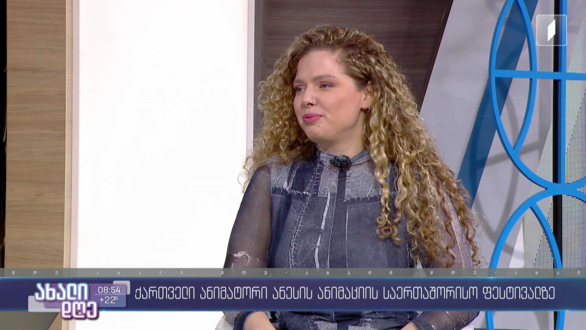 ქართული სტენდი ანესის ანიმაციური ფილმების საერთაშორისო ფესტივალზე