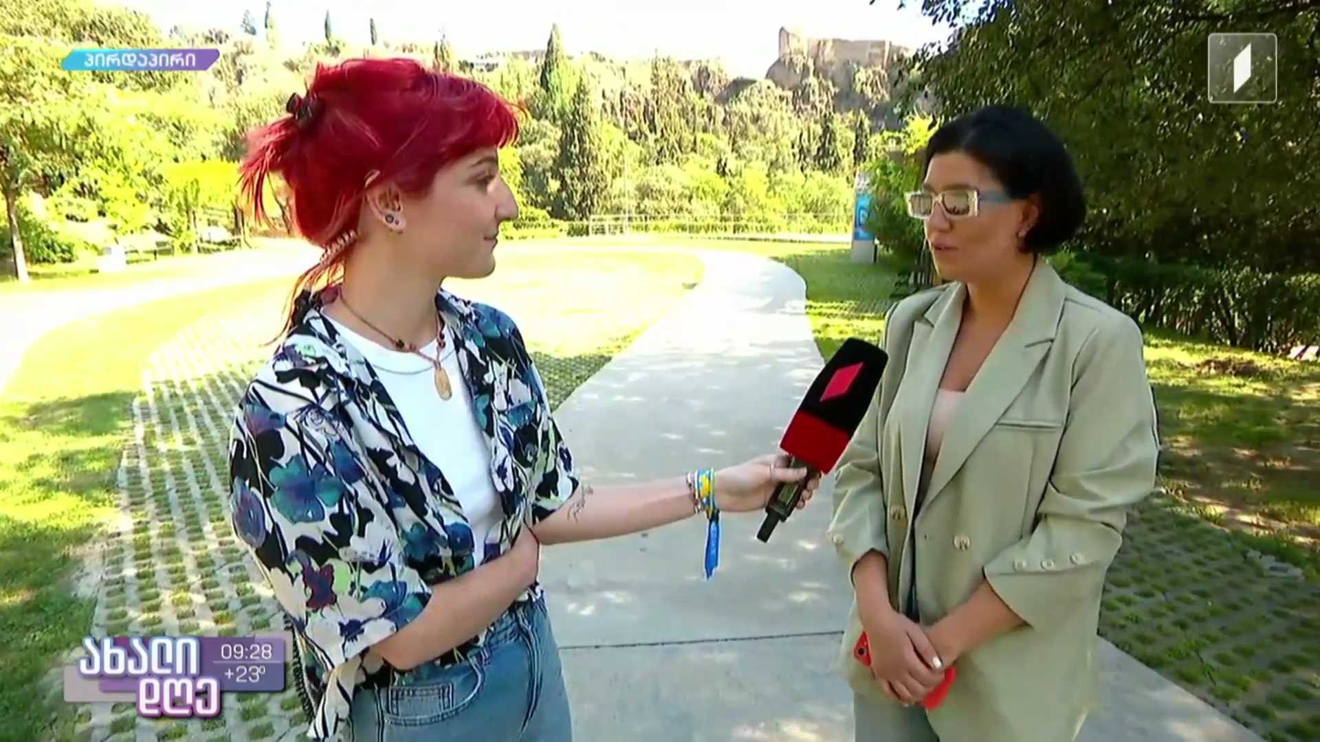 საქართველოს ეროვნულ ბოტანიკურ ბაღში ფესტივალი „გრილი ზაფხული ბოტანიკურში“ გაიმართება