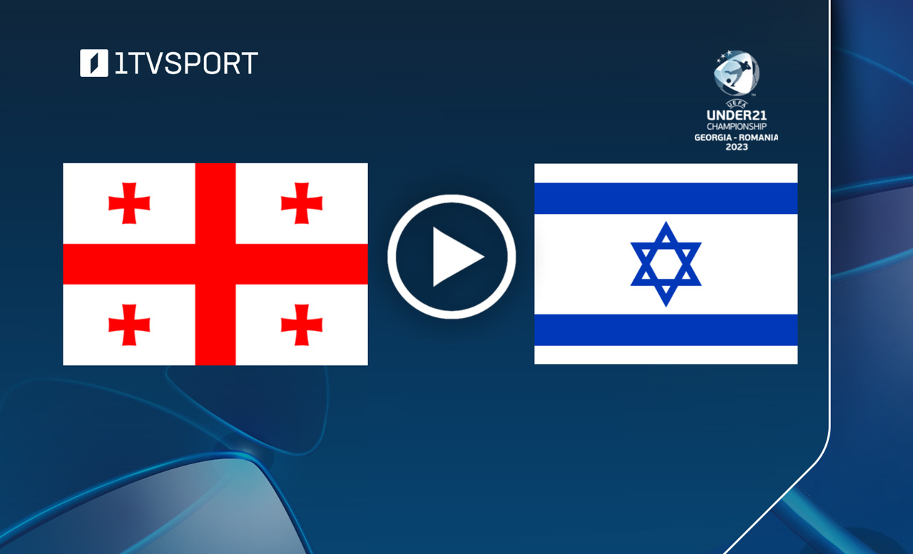 #ევრო2023 | U-21 მეოთხედფინალი - საქართველო VS ისრაელი #1TVSPORT