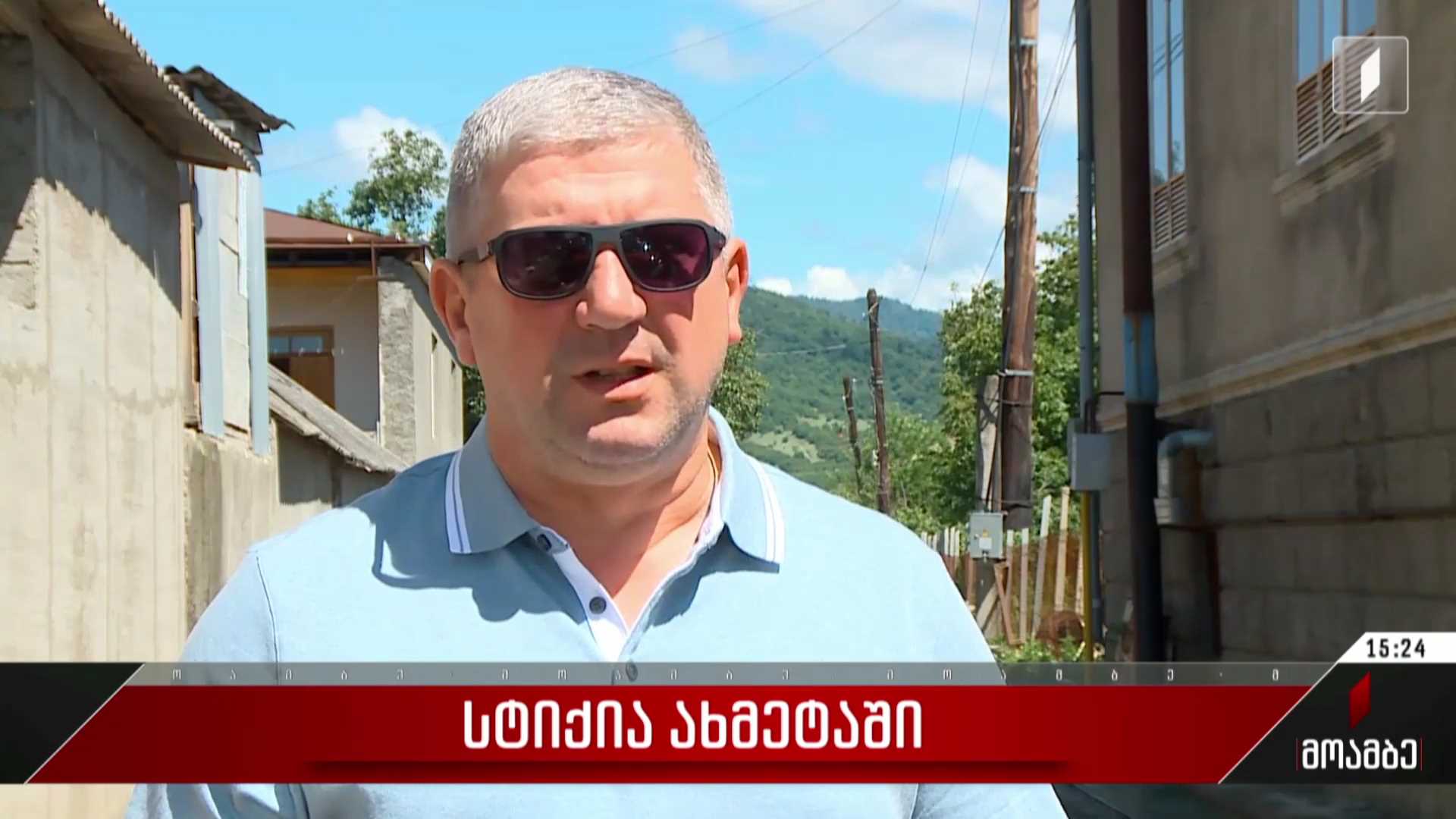 სტიქია ახმეტაში