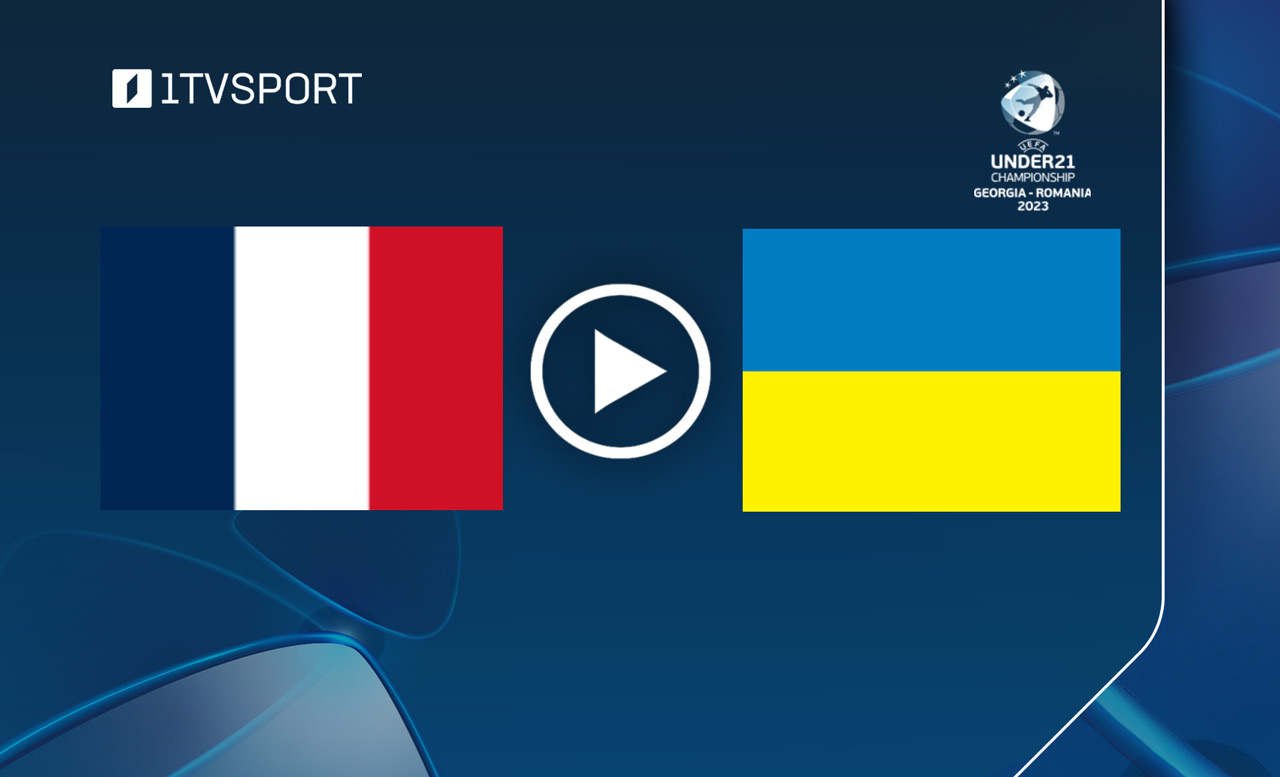 #ევრო2023 | U-21. საფრანგეთი VS უკრაინა #1TVSPORT