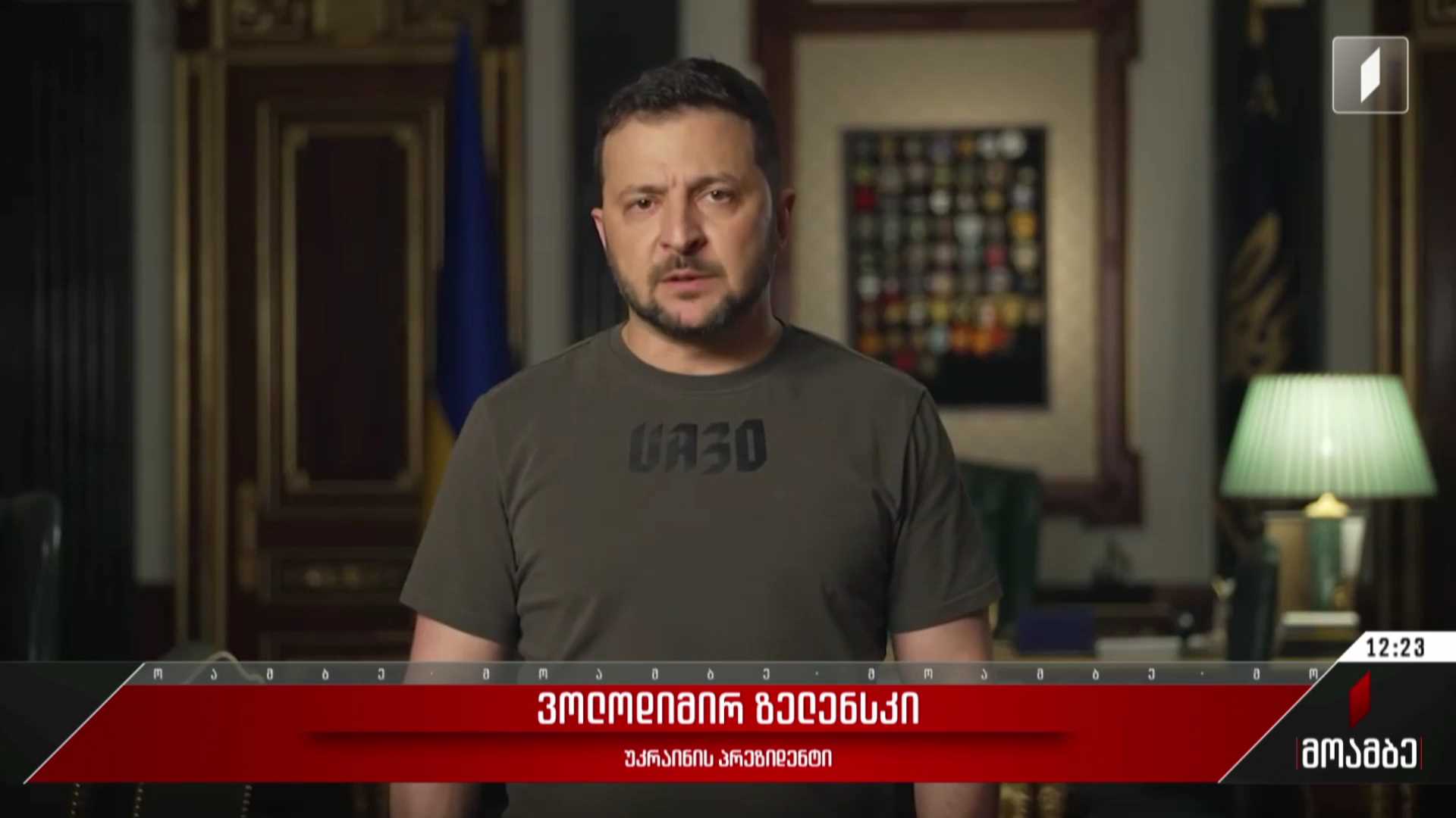 ომი უკრაინაში - 493 დღე