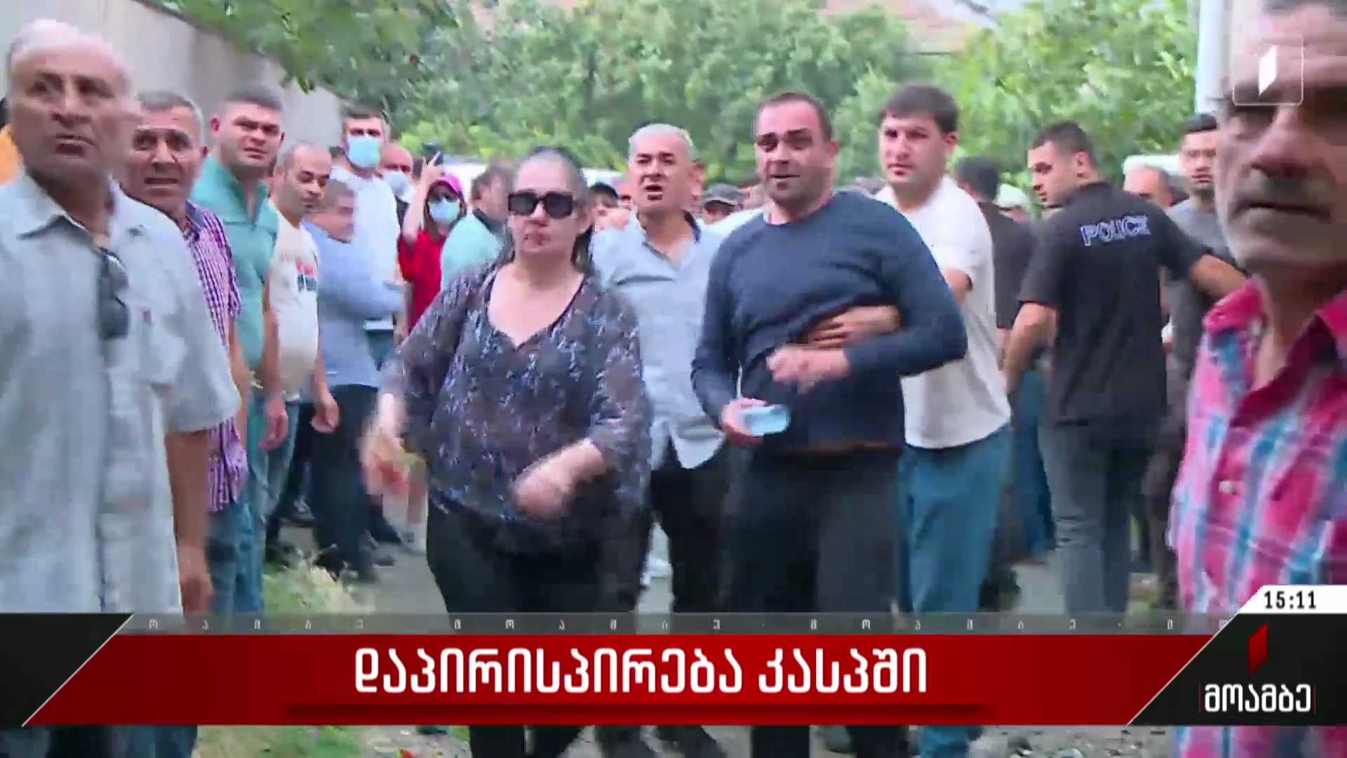 დაპირისპირება კასპში