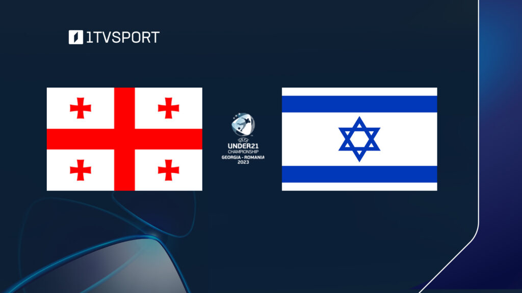 #ფეხბურთი #U21 #EURO2023 საქართველო vs ისრაელი – „დინამო არენა“ #მეოთხედფინალი #LIVE