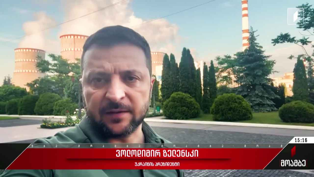 ვითარება უკრაინაში