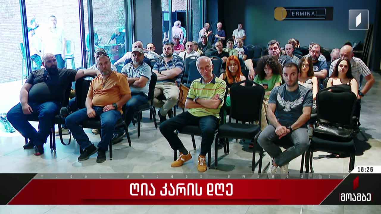 ღია კარის დღე