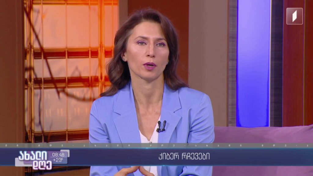 როგორ დავიცვათ მობილური ტელეფონების უსაფრთხოება?