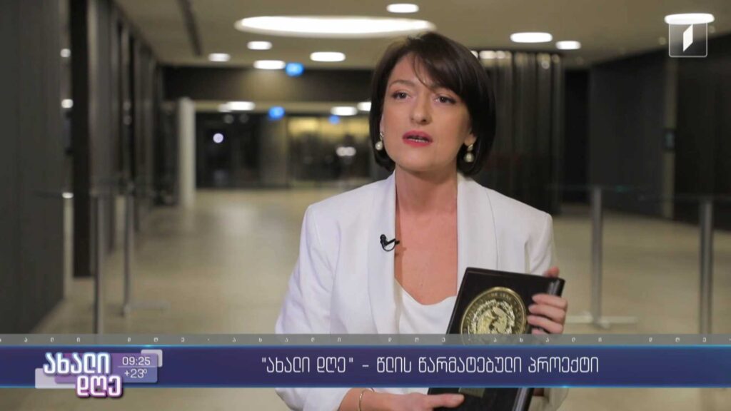 ნაციონალური ბიზნესრეიტინგების ასოციაციამ საქართველოს პირველი არხის გადაცემა „ახალი დღე“ დააჯილდოვა 