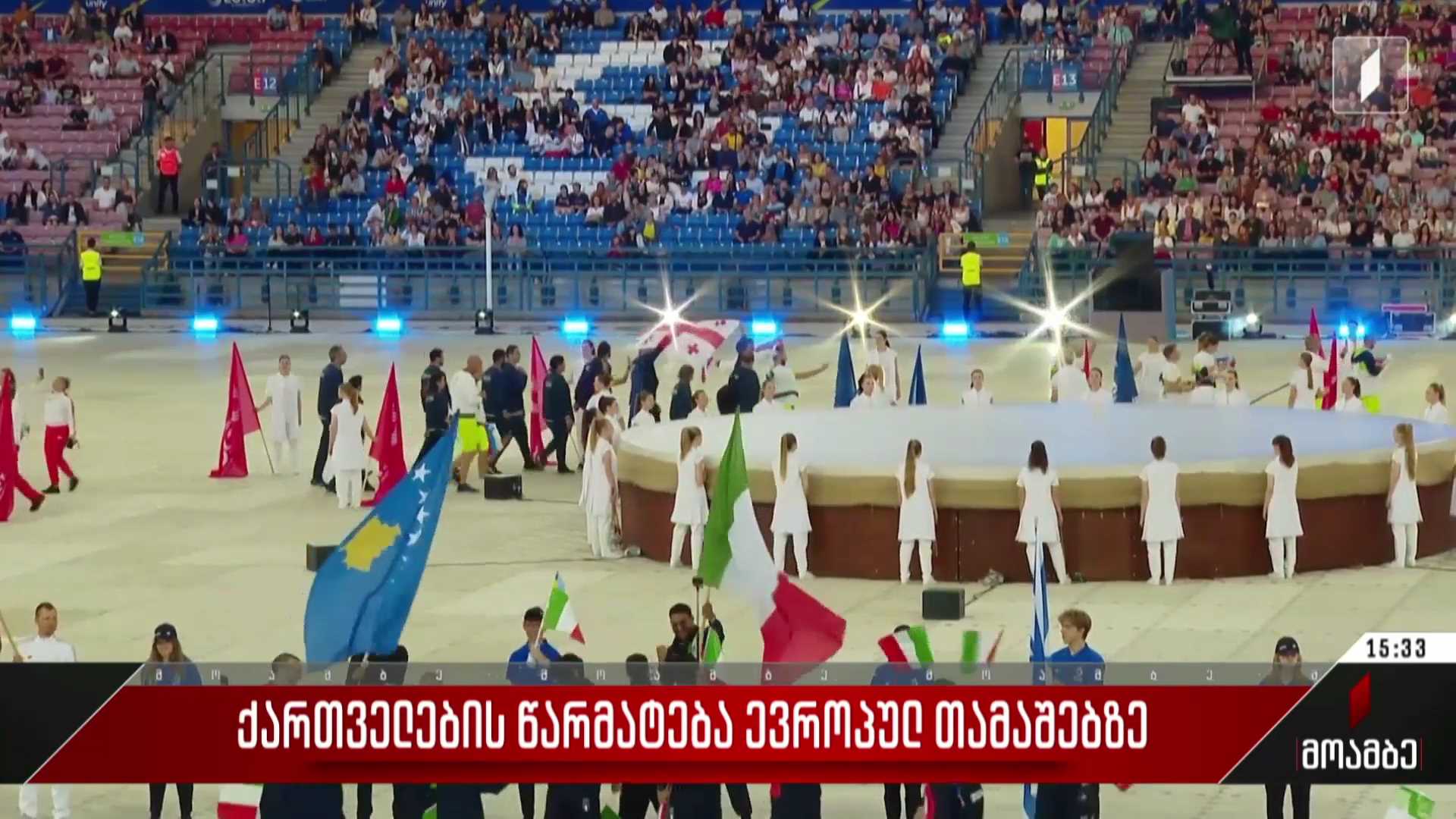 ევროპული თამაშები და ქართველთა წარმატება