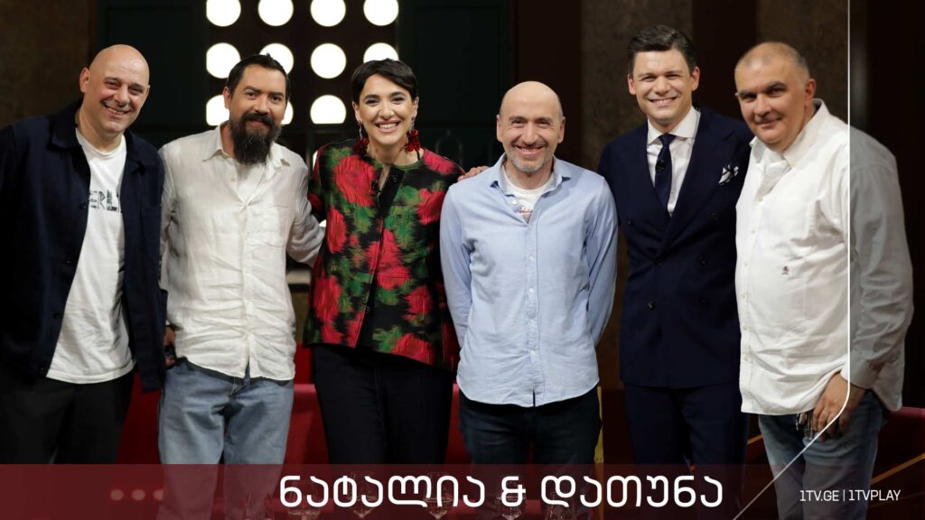 „ნატალია & დათუნა“ – სტუმრები: ირაკლი ვახტანგიშვილი, გიორგი ჯანელიძე, ირაკლი კაკაბაძე, დავით ლაბაძე – „კაცები“