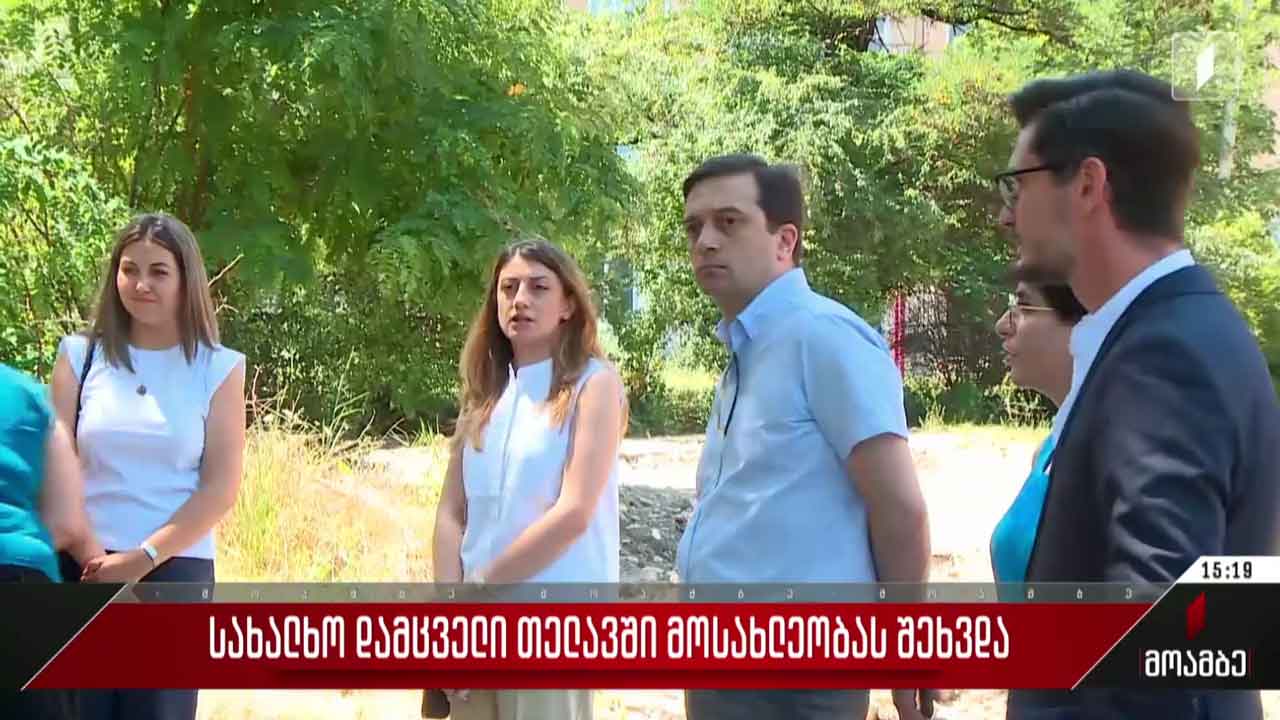 სახალხო დამცველი თელავში მოსახლეობას შეხვდა