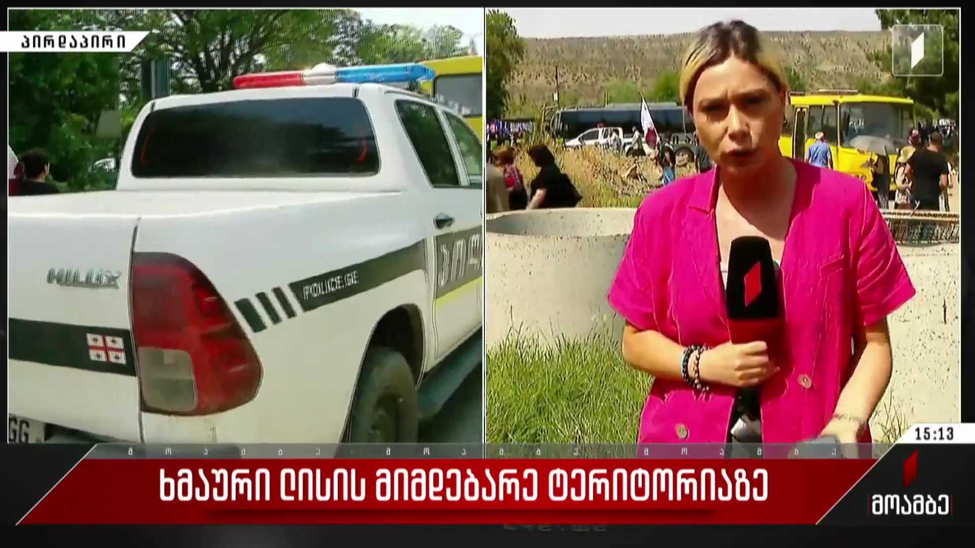 ჯერჯერობით უცნობია, გაიმართება თუ არა დღეს პრაიდფესტივალის დასკვნითი ღონისძიება