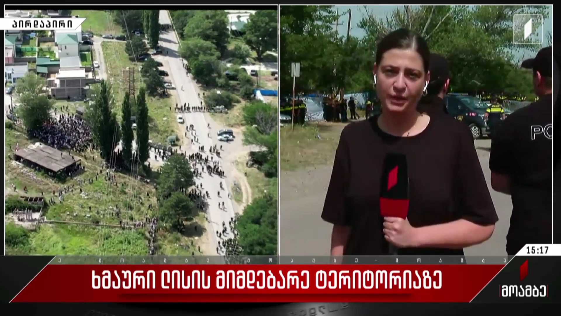 ხმაური და დაპირისპირება ლისის ტბის მიმდებარე ტერიტორიაზე - ბოლო ინფორმაცია ადგილიდან