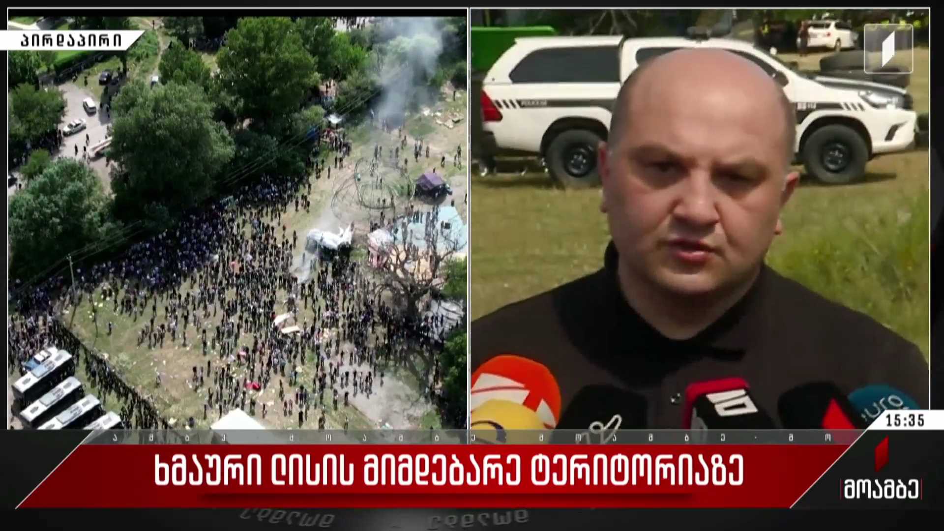 ხმაური და დაპირისპირება ლისის ტბის მიმდებარე ტერიტორიაზე - შინაგან საქმეთა მინისტრის მოადგილის განცხადება