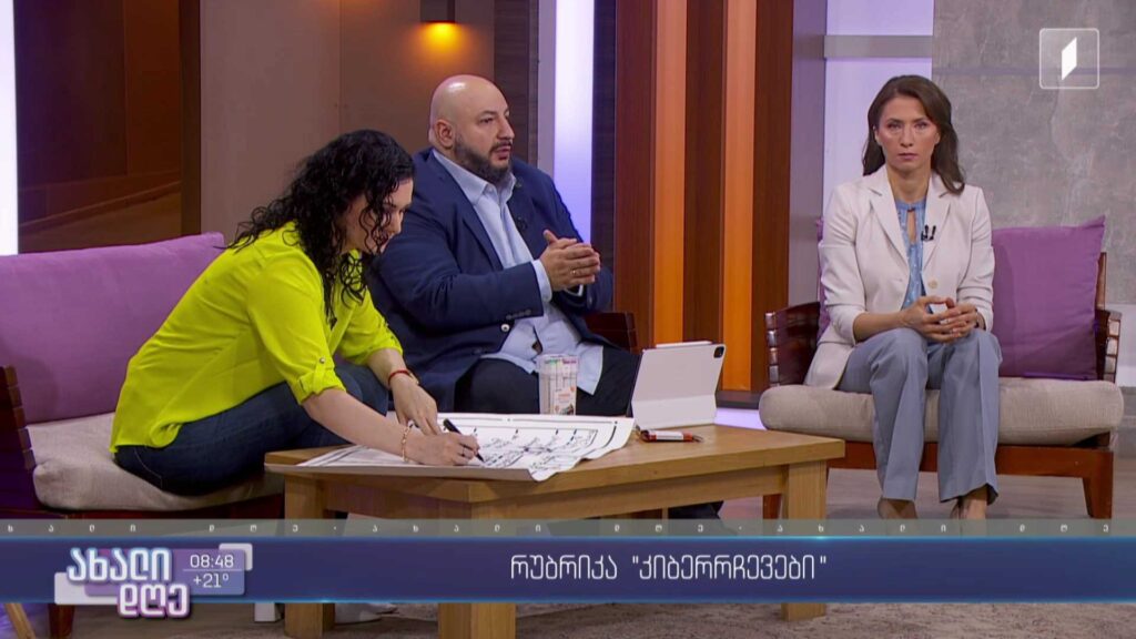  რუბრიკა #კიბერრჩევები როგორ დავიცვათ ჩვენი კიბერუსაფრთხოება და როგორ ამოვიცნოთ ყალბი და რეალური ვაკანსიები?