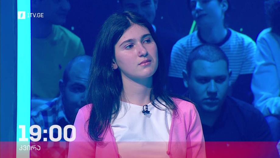 „წიგნების თარო“ – 16 ივლისს, 19:00
