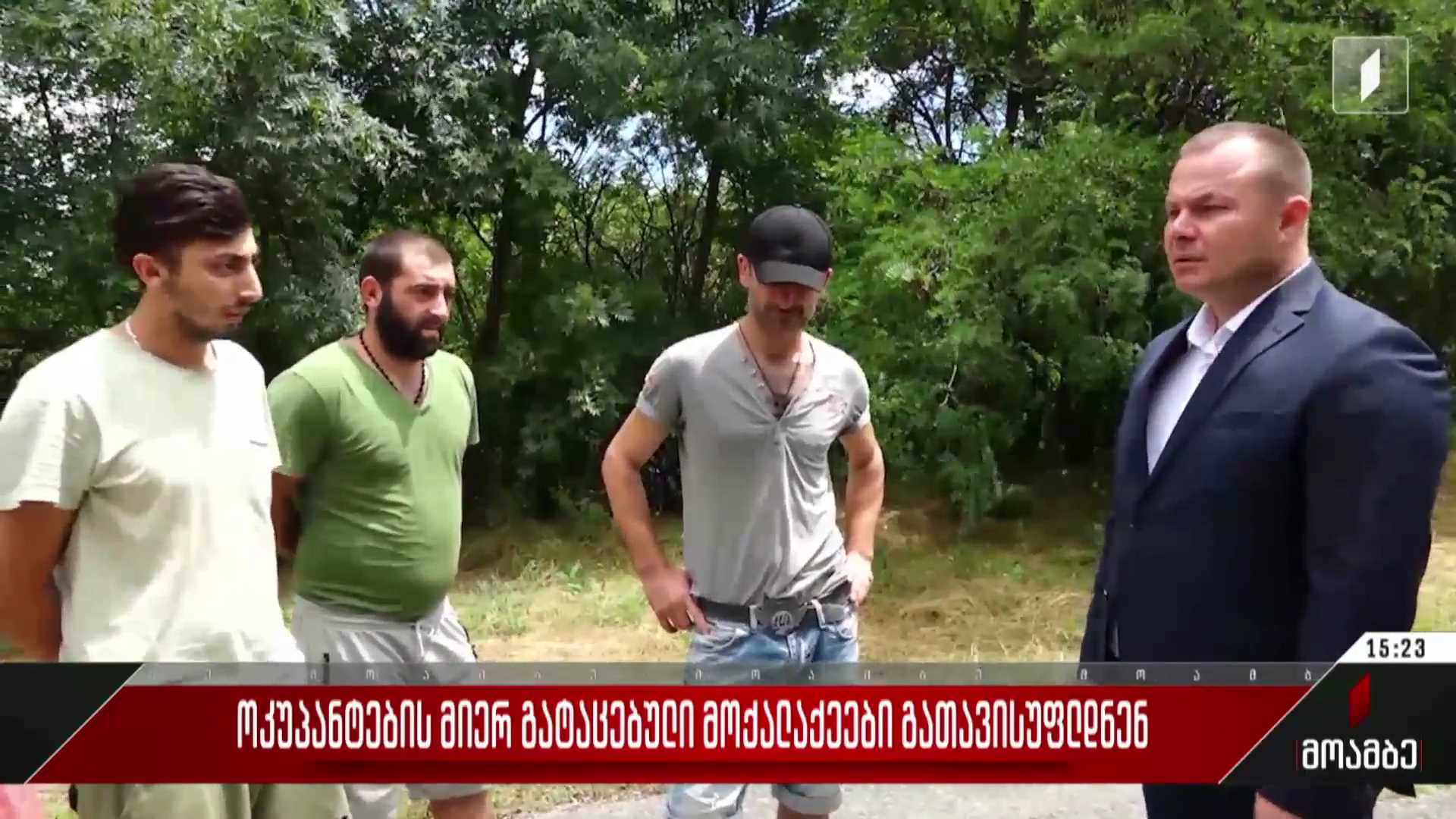ოკუპანტების მიერ გატაცებული მოქალაქეები გათავისუფლდნენ