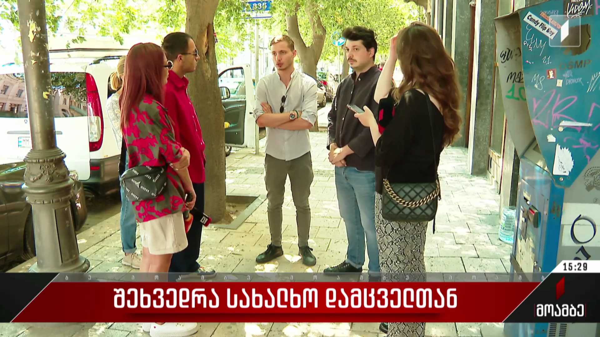 შეხვედრა სახალხო დამცველთან