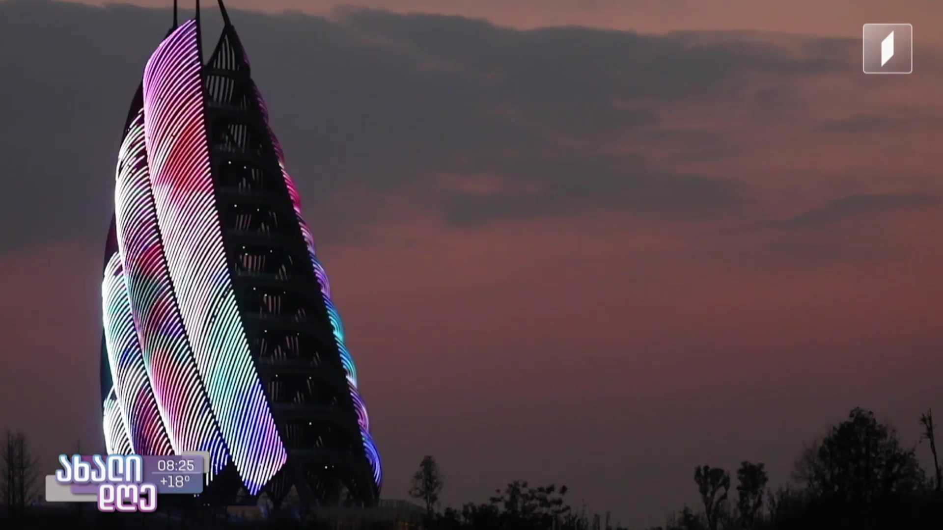 მსოფლიო არქიტექტურის ფესტივალი 2023