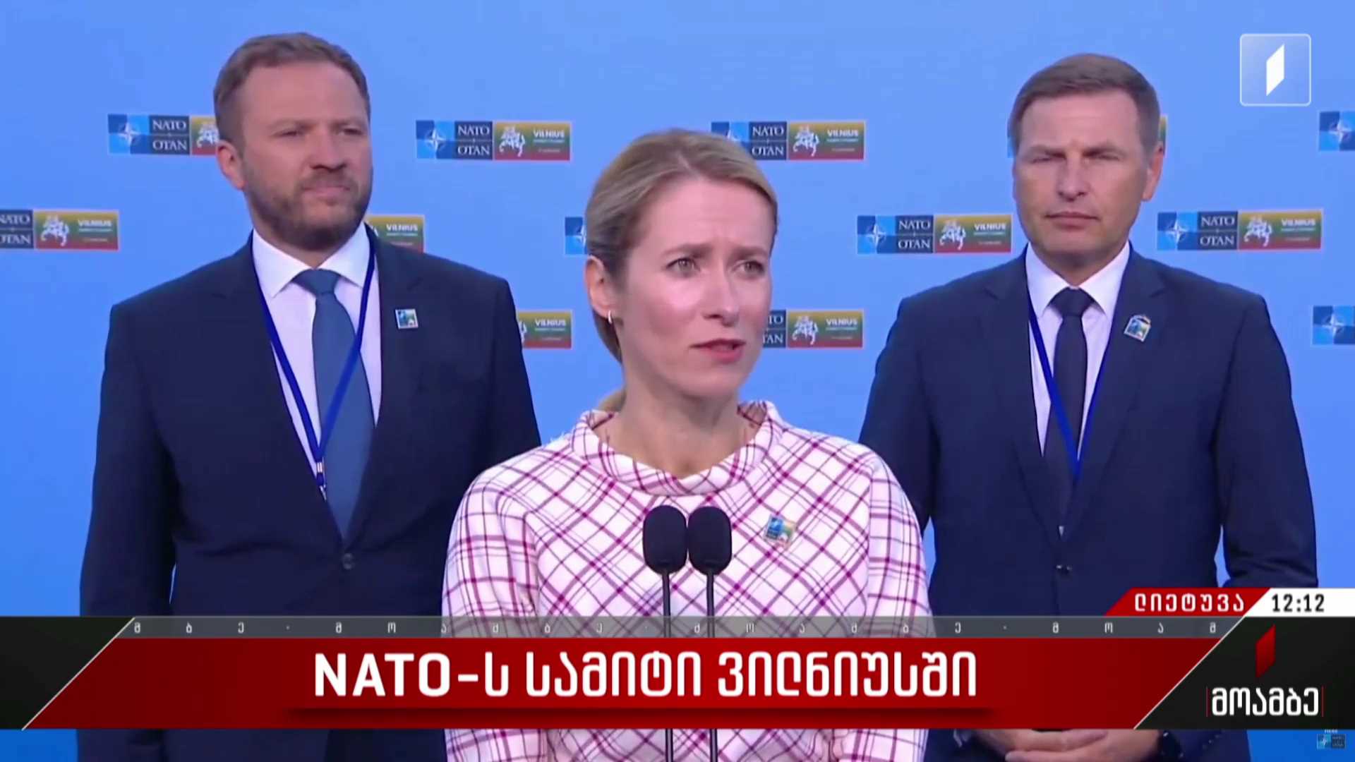 NATO-ს სამიტი ვილნიუსში