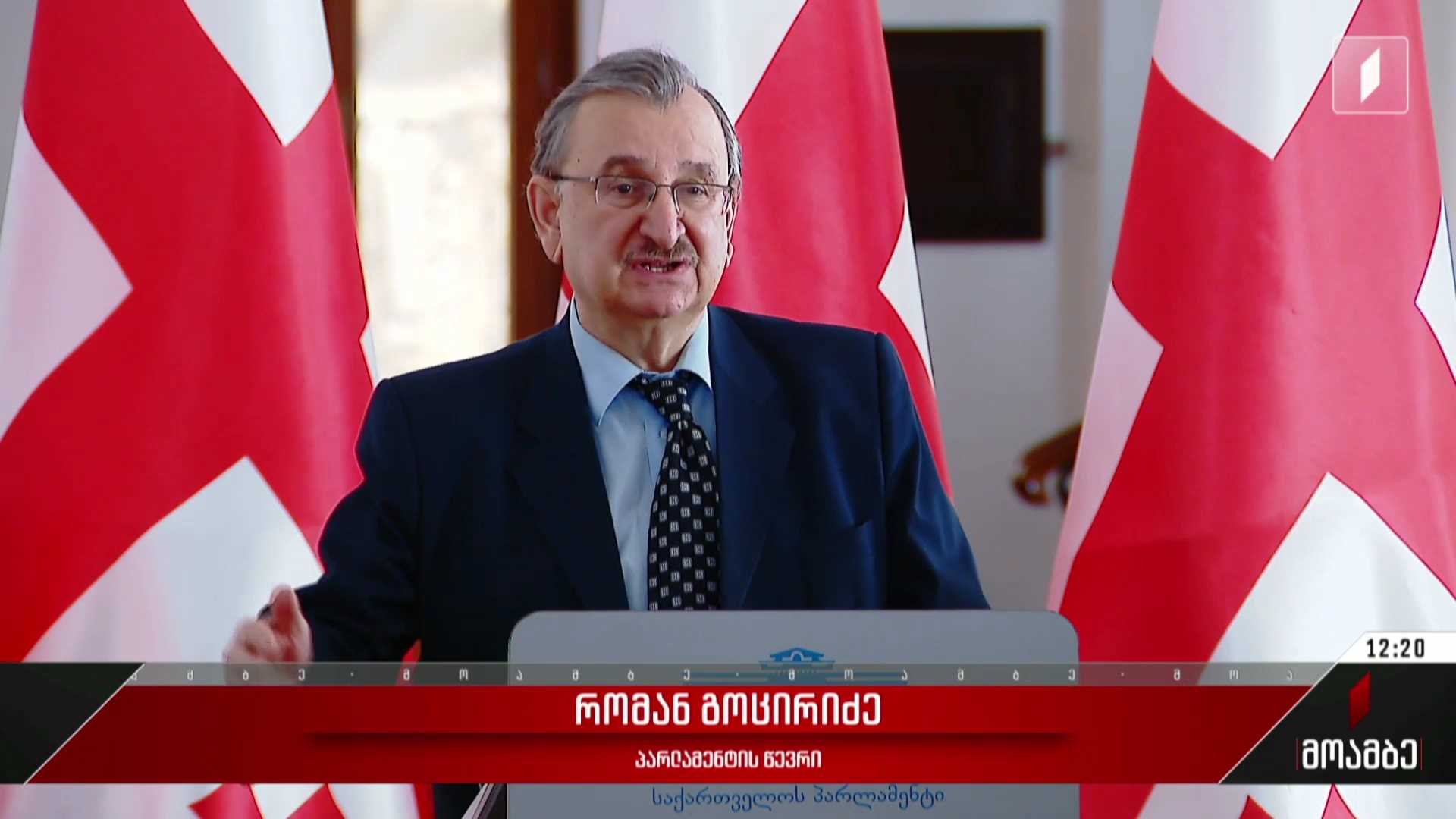 NATO-ს სამიტი ვილნიუსში - გამოხმაურება პოლიტიკურ სპექტრში