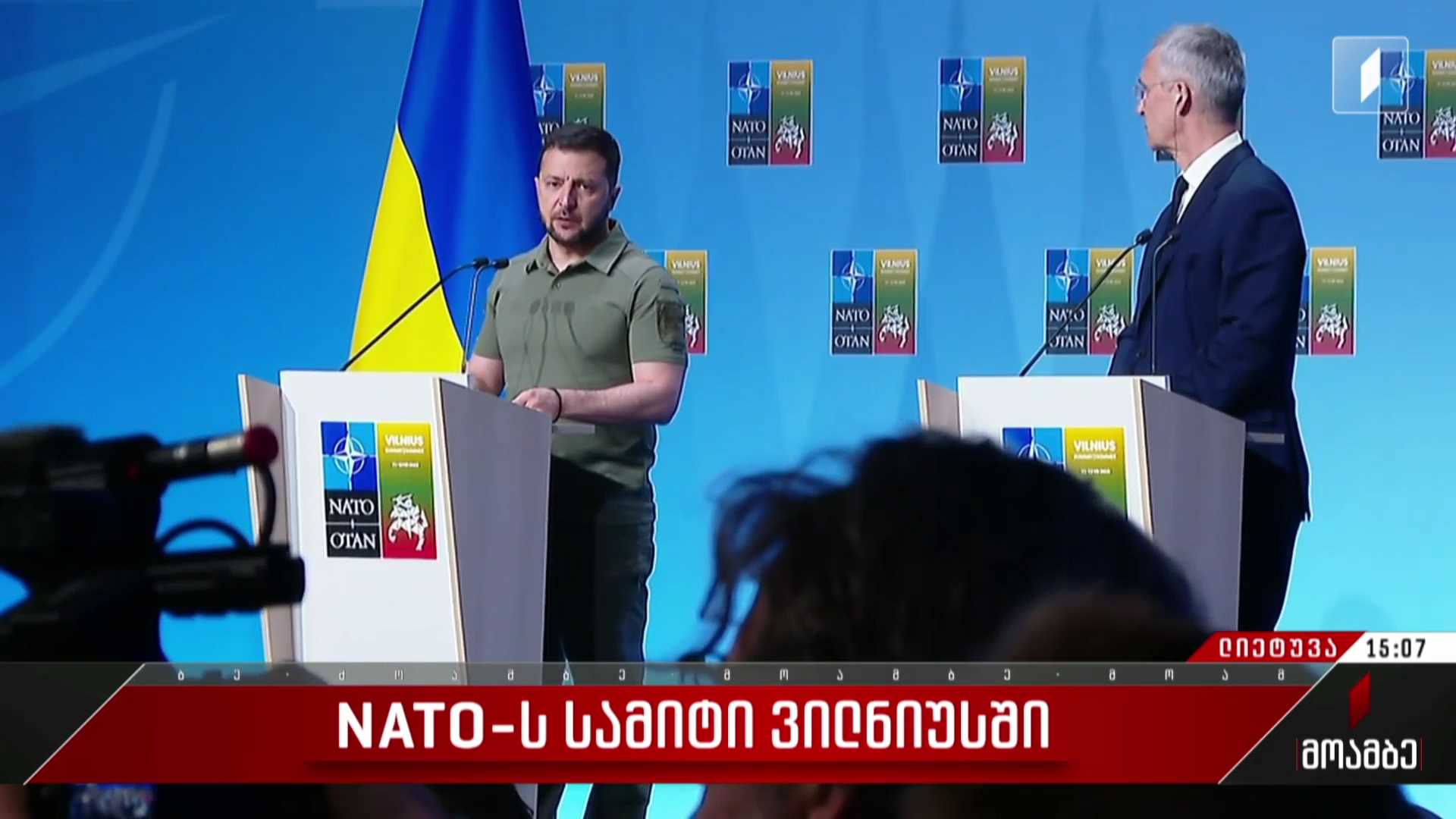 NATO-ს სამიტი ვილნიუსში