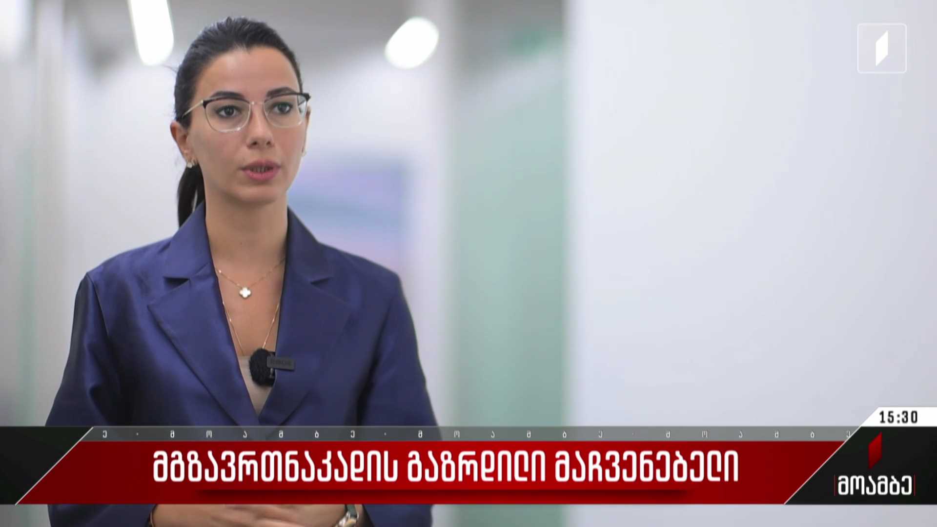 საქართველოს აეროპორტების მგზავრთნაკადის გაზრდილი მაჩვენებელი