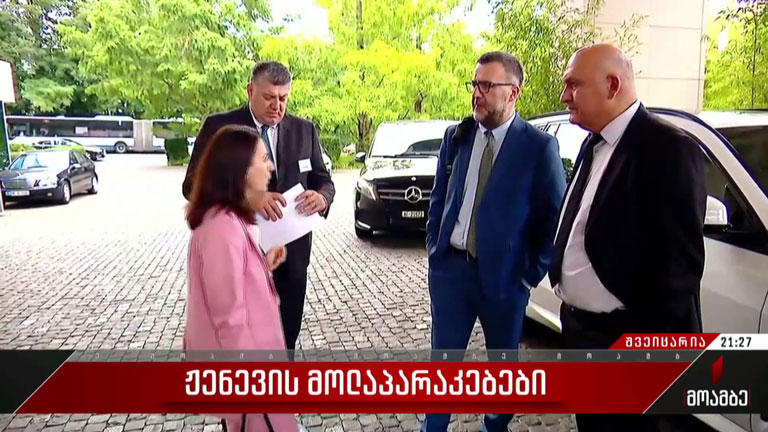 ჟენევის მოლაპარაკებები